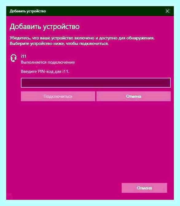 Введите бонусный код