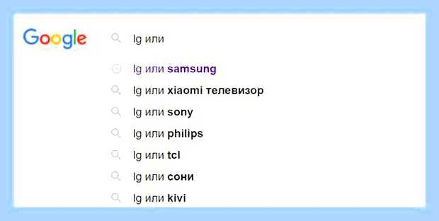 Введите для поиска