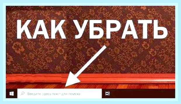Введите для поиска