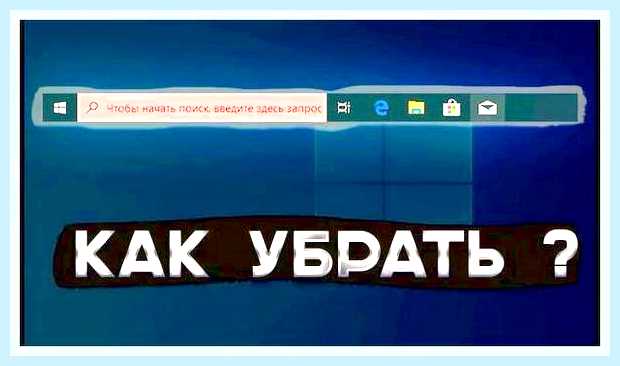 Введите для поиска