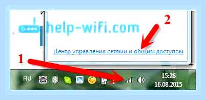Введите ключ безопасности сети что это