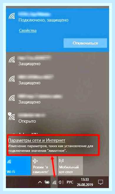 Введите ключ безопасности сети что это