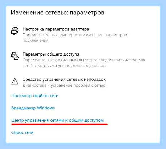 Введите ключ безопасности сети что это