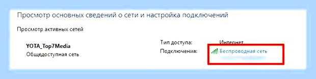 Введите ключ безопасности сети что это