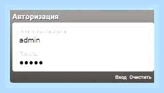 Введите ключ безопасности сети что это