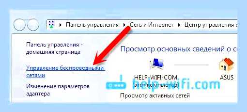 Введите ключ безопасности сети что это