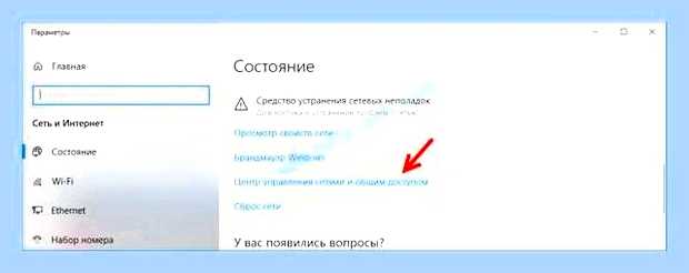 Введите ключ безопасности сети () Введите ключ безопасности сети
