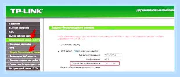 Введите ключ безопасности сети () Введите ключ безопасности сети