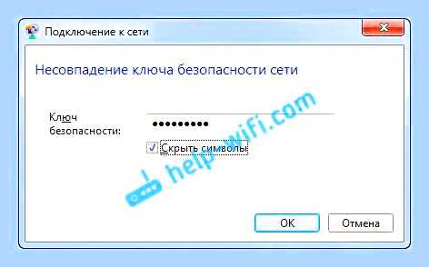 Введите ключ безопасности () Введите ключ безопасности