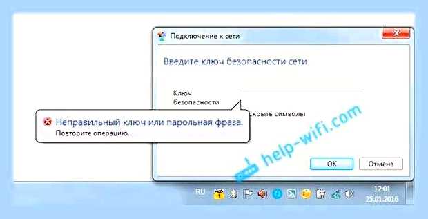 Введите ключ безопасности () Введите ключ безопасности