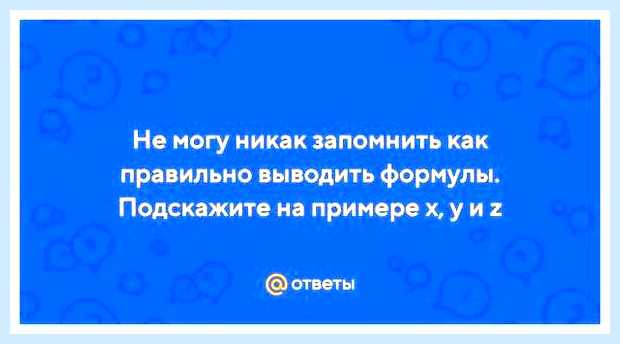 Введите на английском () Введите на английском