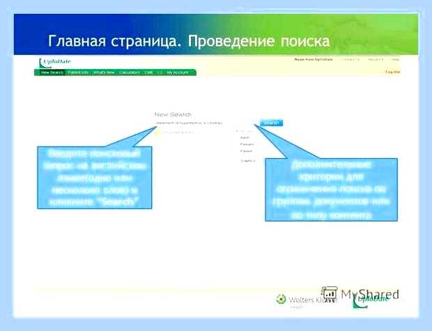 Введите на английском () Введите на английском
