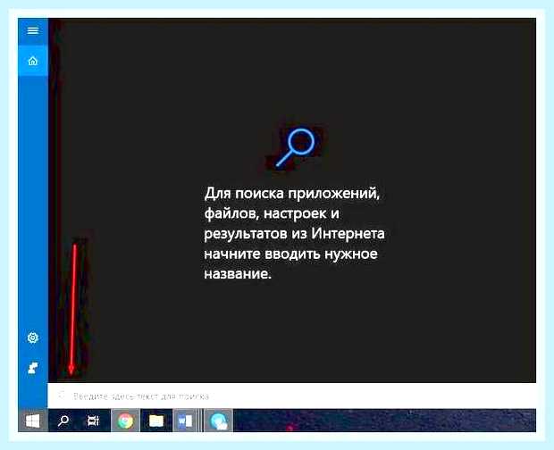 Введите строку для поиска