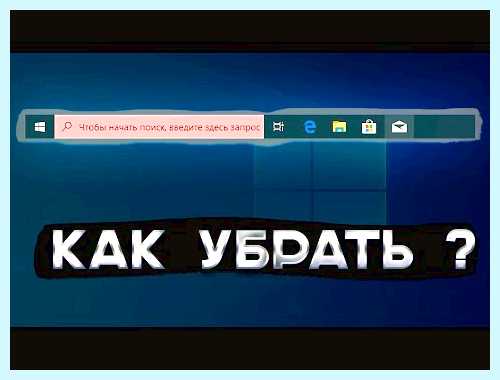 Введите строку для поиска нужно три раза мышью