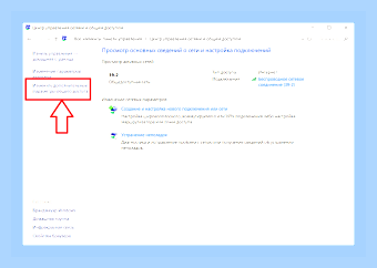 Введите свои учетные данные () Введите свои учетные данные