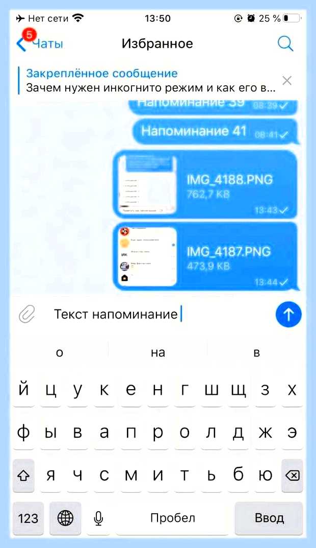 Введите текст для поиска