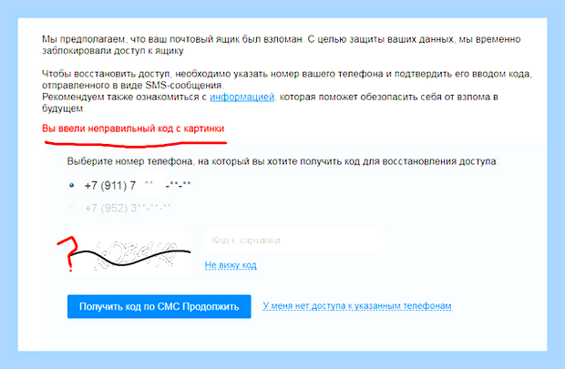 Введите текст для поиска