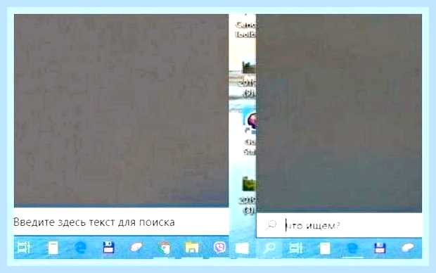 Введите текст для поиска