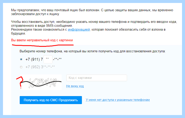 Введите текст для поиска gly glu, где винду скачивал
