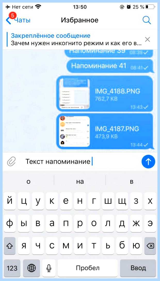 Введите текст для поиска Если вы попробуете поставить