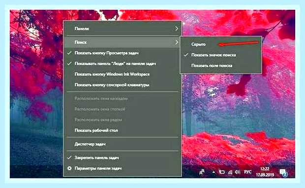 Введите здесь текст для поиска