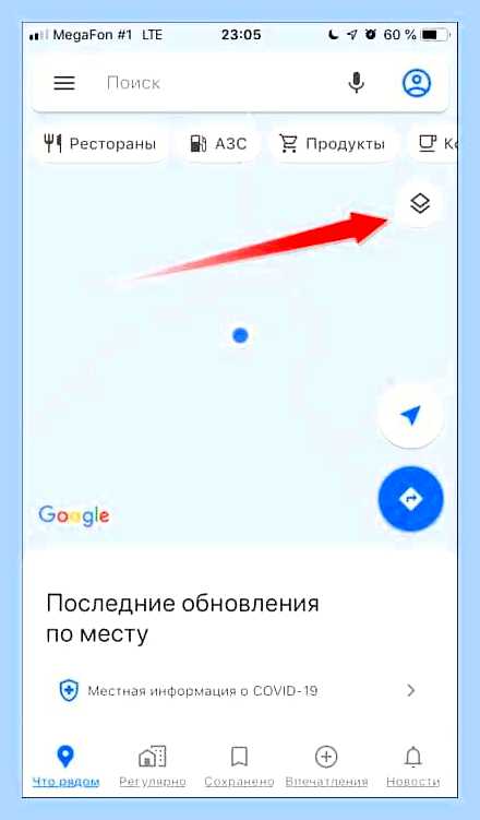 Ввести координаты на карте