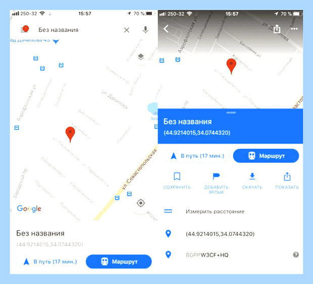 Ввести координаты на карте