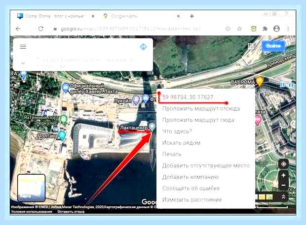 Ввести координаты на карте