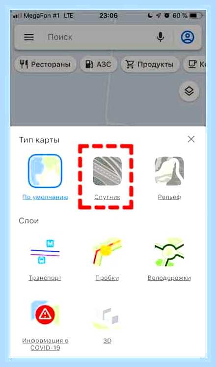 Ввести координаты на карте