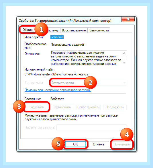 Ввод языка на панели задач