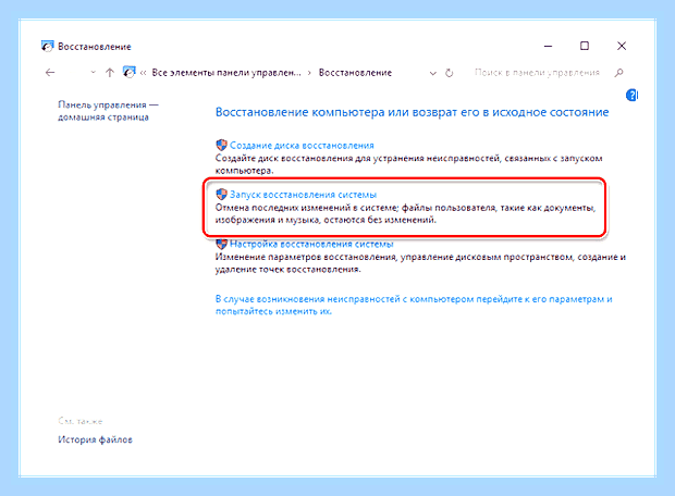 Ввод языка на панели задач