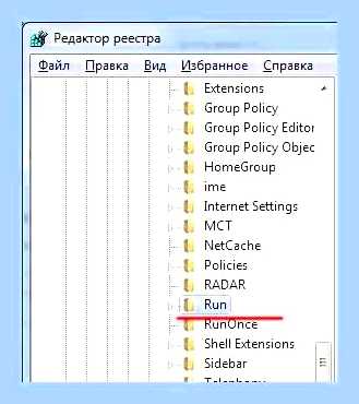Ввод языка на панели задач