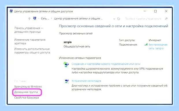 Ввод учетных данных