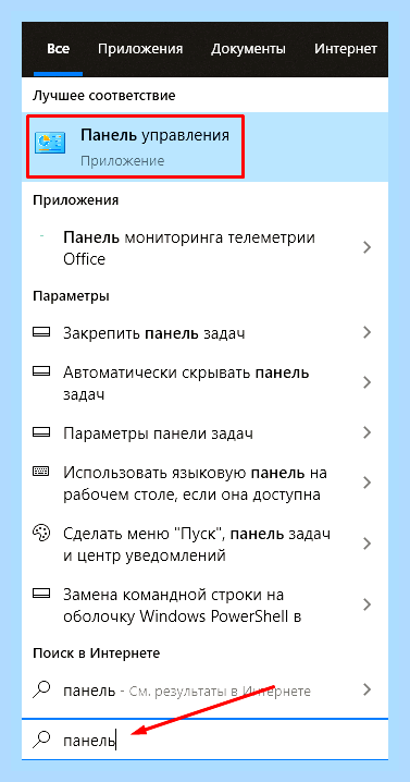 Ввод учетных данных