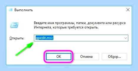 Ввод учетных данных