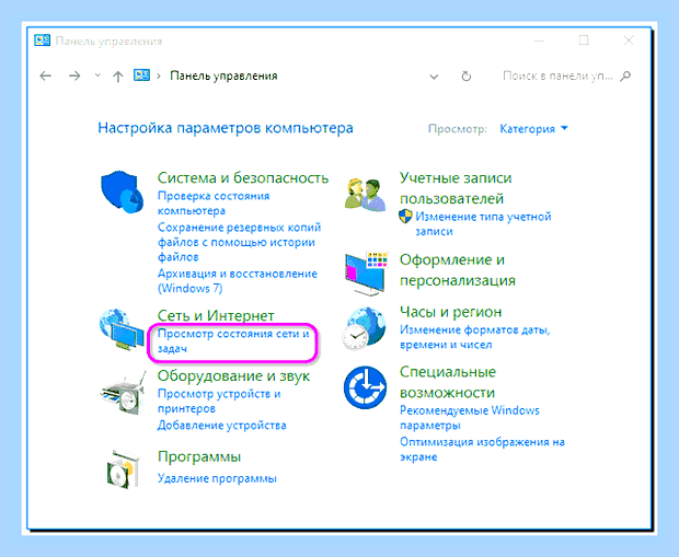 Ввод учетных данных
