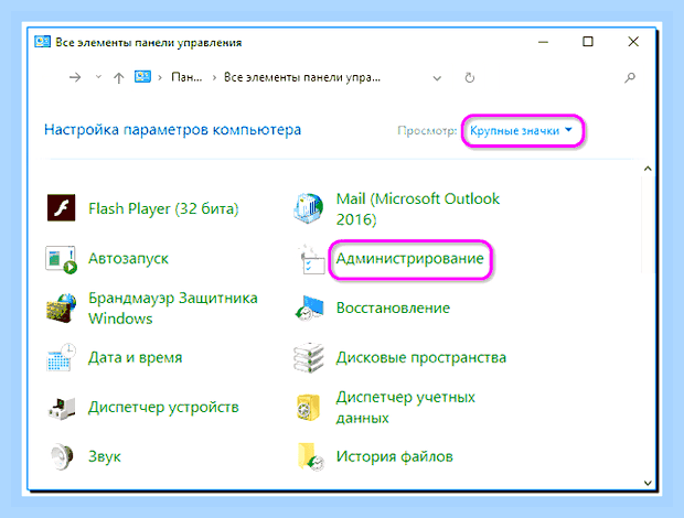 Ввод учетных данных