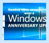 Windows 7 видит не всю оперативную память