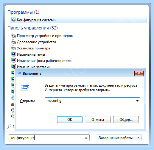 Windows 7 автозапуск программ (windows, автозапуск, программа, программ Windows, автозапуск программ, автозапуск программ Windows) Windows 7 автозапуск программ