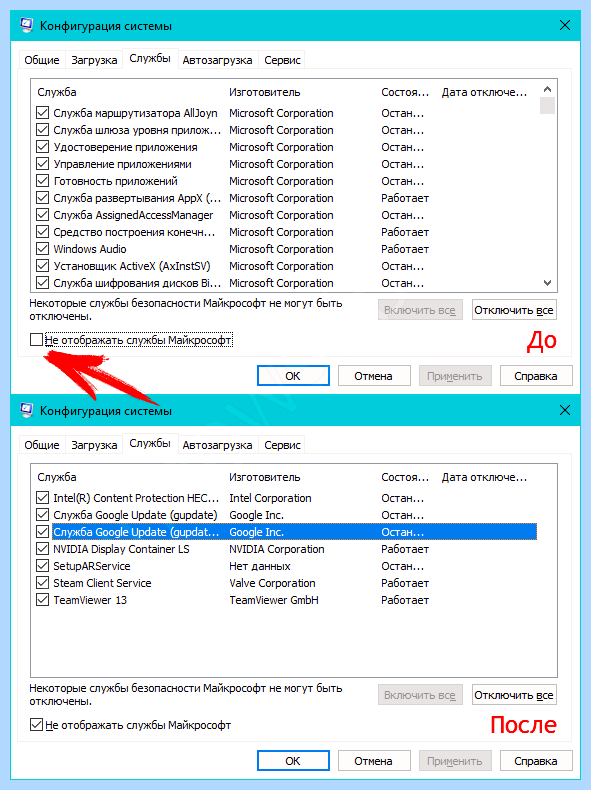 Windows 7 автозапуск программ (windows, автозапуск, программа, программ Windows, автозапуск программ, автозапуск программ Windows) Windows 7 автозапуск программ