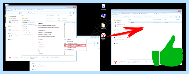 Windows 7 автозапуск программ (windows, автозапуск, программа, программ Windows, автозапуск программ, автозапуск программ Windows) Windows 7 автозапуск программ