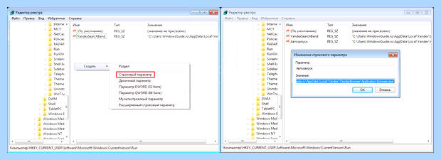 Windows 7 автозапуск программ (windows, автозапуск, программа, программ Windows, автозапуск программ, автозапуск программ Windows) Windows 7 автозапуск программ