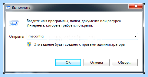 Windows 7 автозапуск программ