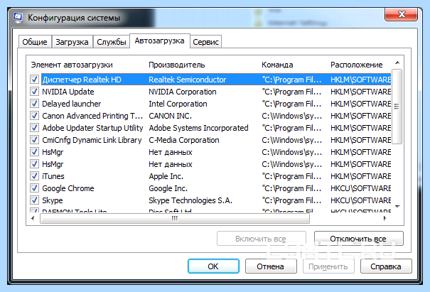 Windows 7 автозапуск программ