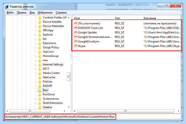 Windows 7 автозапуск программ (windows, автозапуск, программа, программ Windows, автозапуск программ, автозапуск программ Windows) Windows 7 автозапуск программ