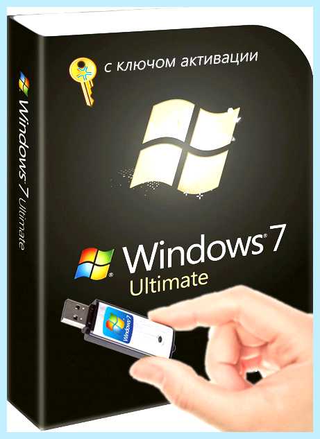 Windows 7 для флешки