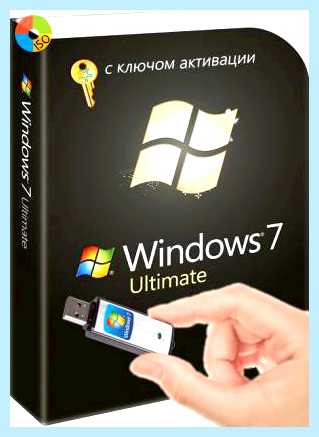 Windows 7 для флешки