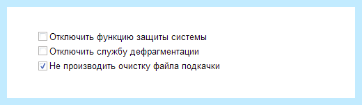 Windows 7 для ssd