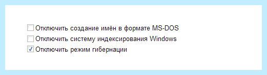 Windows 7 для ssd
