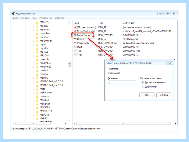 Windows 7 для ssd